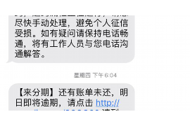 中卫讨债公司成功追回消防工程公司欠款108万成功案例